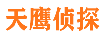 内蒙古外遇出轨调查取证